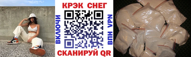 Купить закладку Марихуана  Меф мяу мяу  АМФЕТАМИН  Гашиш  КОКАИН  Билибино