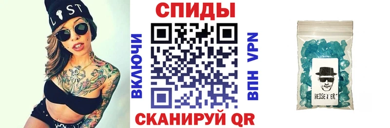 Амфетамин 98%  Купить закладки  Билибино 