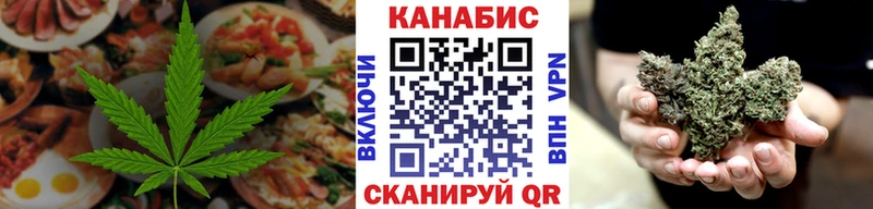 Купить  Билибино  Cannafood конопля 