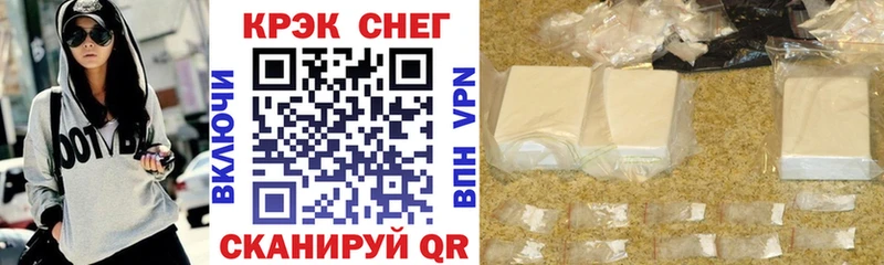 Купить  Билибино  Cocaine Перу 