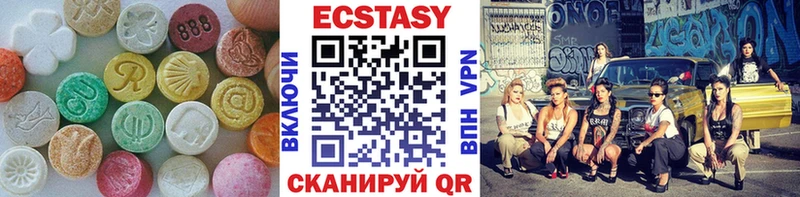 Ecstasy 300 mg  Купить где  Билибино 