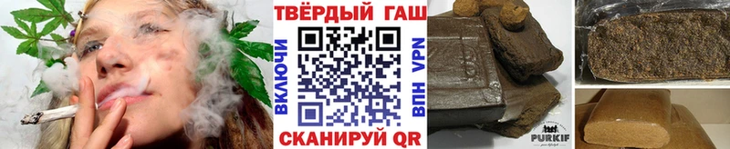 Купить где  Билибино  Гашиш гарик 