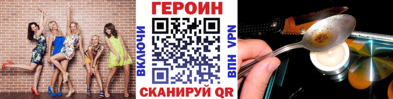 ГЕРОИН герыч Билибино