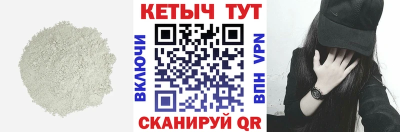 Купить где  Билибино  КЕТАМИН ketamine 