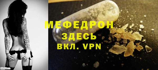 ECSTASY Каменка
