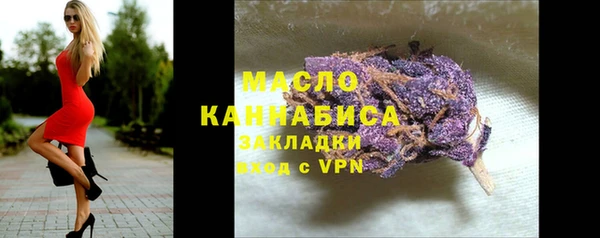 гашиш Каменск-Шахтинский