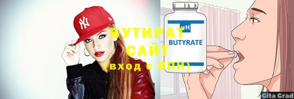 ECSTASY Каменка