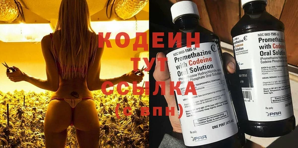гашиш Каменск-Шахтинский