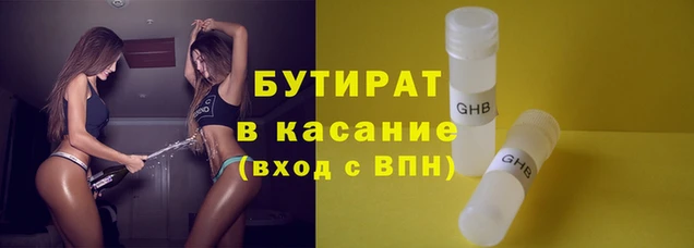 альфа пвп VHQ Касимов