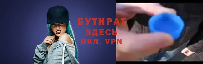 гашиш Каменск-Шахтинский