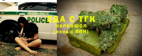 прущие грибы Карпинск