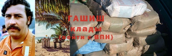 гашиш Каменск-Шахтинский