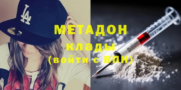 альфа пвп VHQ Касимов