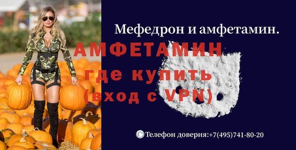 меф Карталы