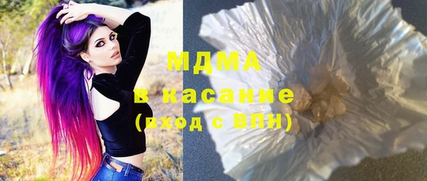 альфа пвп VHQ Касимов