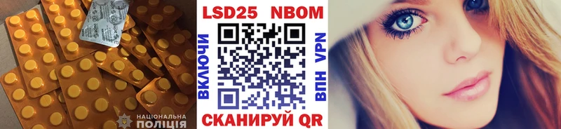 Купить где  Билибино  Лсд 25 экстази кислота 