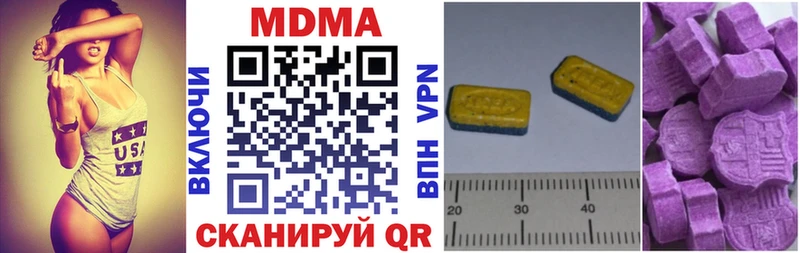 Купить  Билибино  MDMA кристаллы 