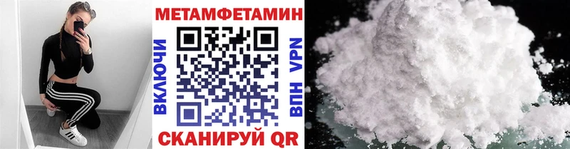 МЕТАМФЕТАМИН витя Билибино