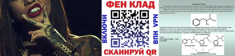 Купить где  Билибино  МЕТАМФЕТАМИН мет 