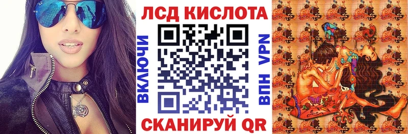 Наркотические марки 1,5мг  Купить  Билибино 